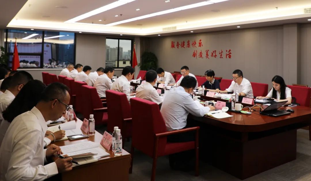 省AG尊时凯龙人生就博集团党委召开主题教育领导小组会议暨集团领导班子调研成果交流会