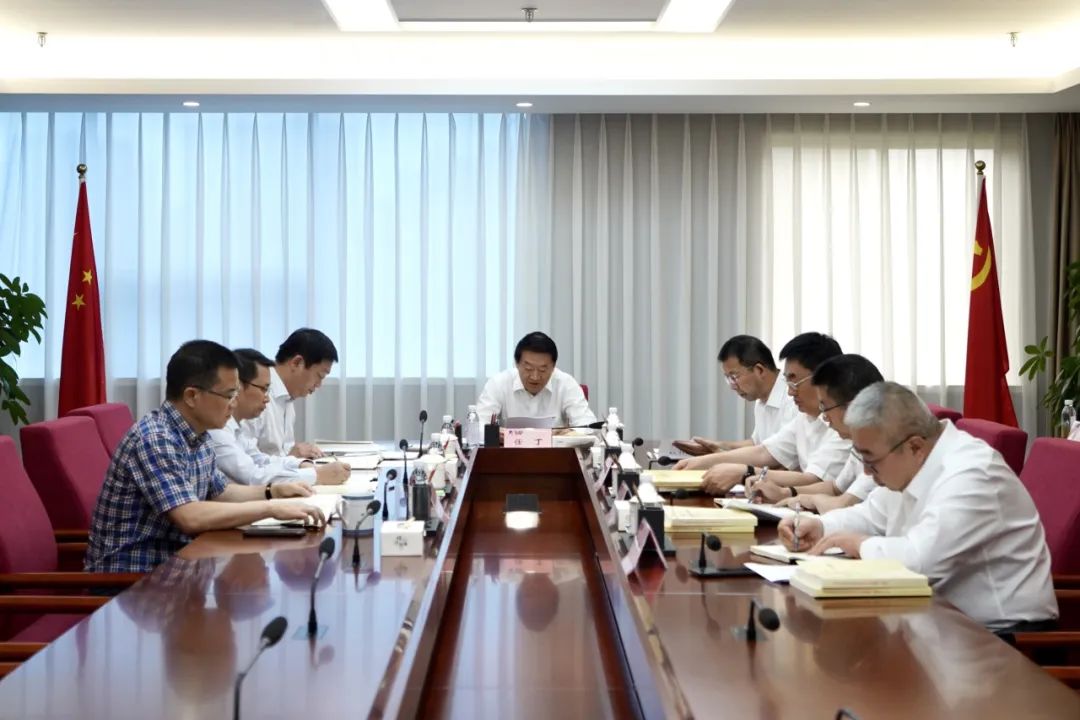 省AG尊时凯龙人生就博集团党委理论学习中心组召开2023年第九次集中学习暨主题教育专题民主生活会会前专题学习会